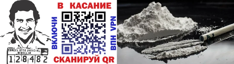 Сколько стоит Демидов Cocaine  Alpha-PVP  Меф мяу мяу 