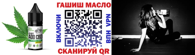даркнет сайт  Демидов  Печенье с ТГК марихуана 