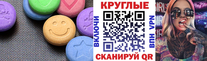 купить   Демидов  Ecstasy 99% 