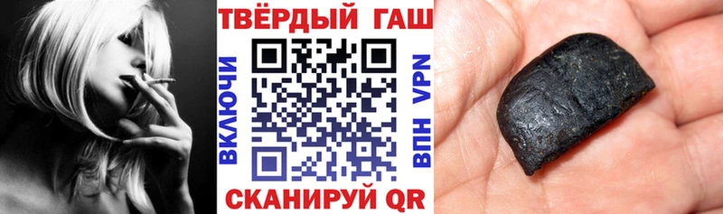 ГАШИШ гашик купить наркоту Демидов