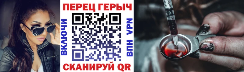 где купить наркоту  Демидов  Героин гречка 
