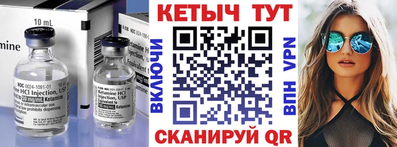 КЕТАМИН ketamine  Демидов 