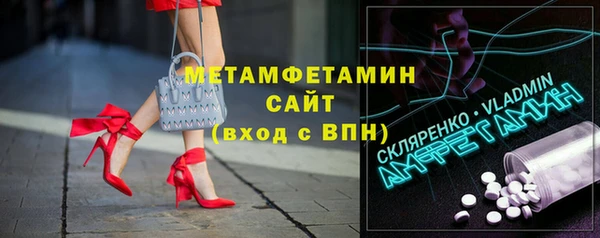 ГАЛЛЮЦИНОГЕННЫЕ ГРИБЫ Балабаново