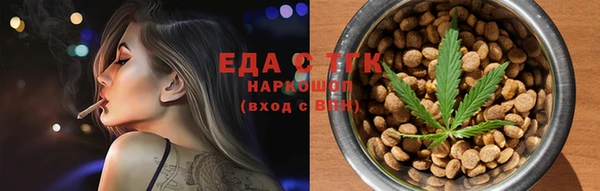 ГАЛЛЮЦИНОГЕННЫЕ ГРИБЫ Балабаново