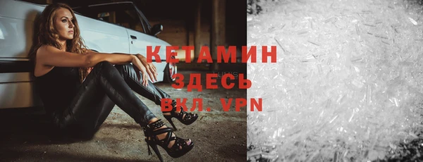 стафф Вязники