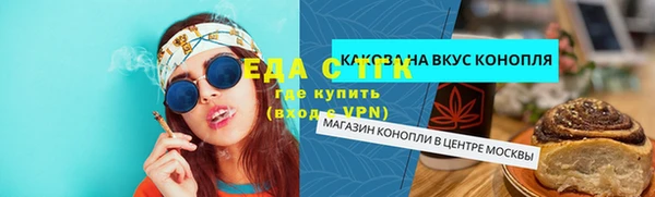 COCAINE Горняк