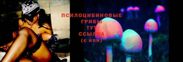 соль курить ск Балахна