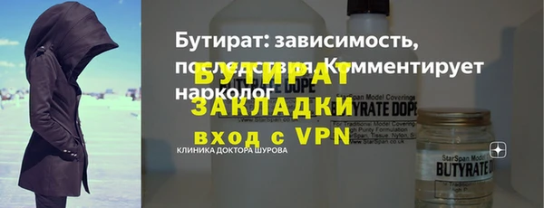ГАЛЛЮЦИНОГЕННЫЕ ГРИБЫ Балабаново