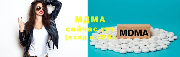ГАЛЛЮЦИНОГЕННЫЕ ГРИБЫ Балабаново