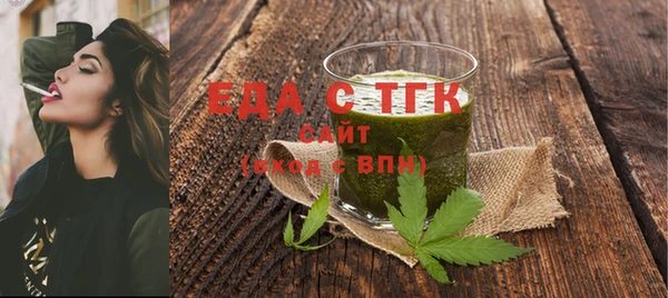 соль курить ск Балахна