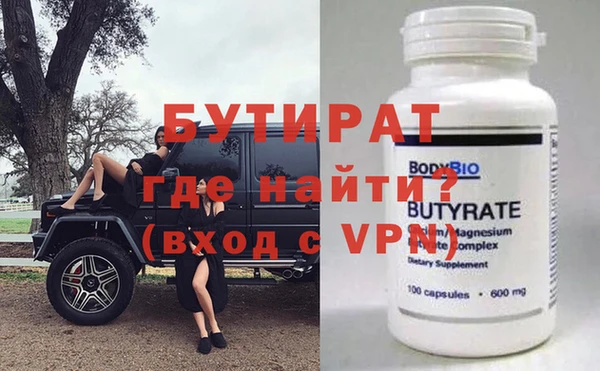 соль курить ск Балахна