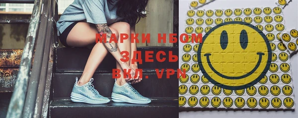 ГАЛЛЮЦИНОГЕННЫЕ ГРИБЫ Балабаново