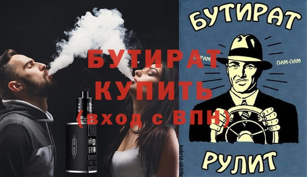 каннабис Горнозаводск