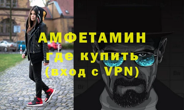 Альфа ПВП Баксан