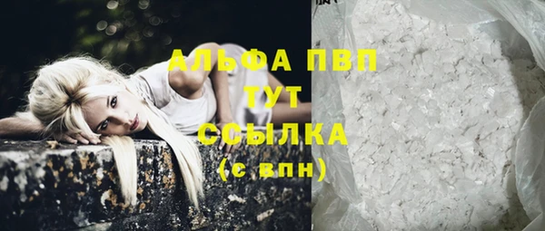 соль курить ск Балахна