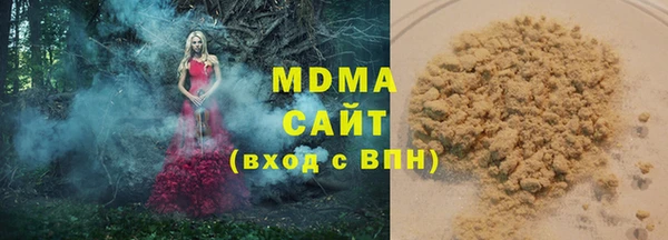 Альфа ПВП Баксан