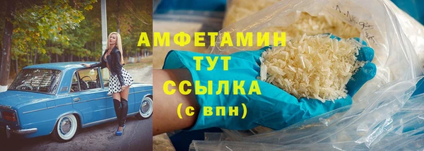 соль курить ск Балахна