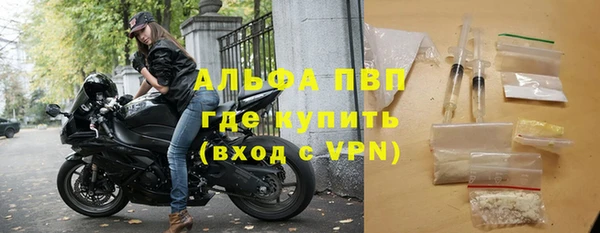 Альфа ПВП Баксан