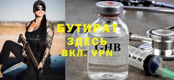 ГАЛЛЮЦИНОГЕННЫЕ ГРИБЫ Балабаново