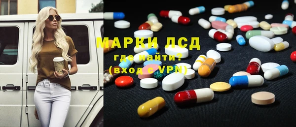 соль курить ск Балахна
