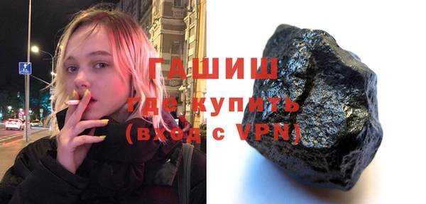 марки nbome Кинешма
