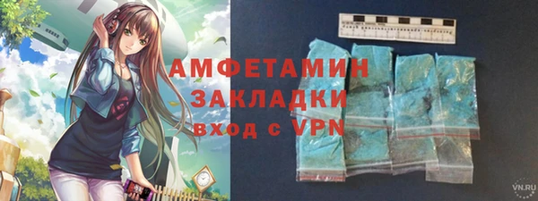 Альфа ПВП Баксан