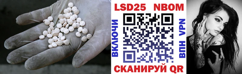 LSD-25 экстази ecstasy где продают Демидов