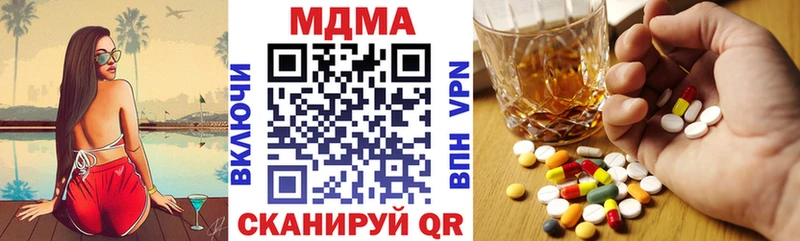 МДМА кристаллы продажа наркотиков Демидов