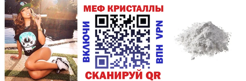 как найти закладки гидра Меф кристаллы Демидов