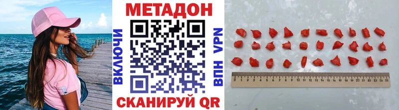 MEGA зеркало  Демидов  МЕТАДОН VHQ 