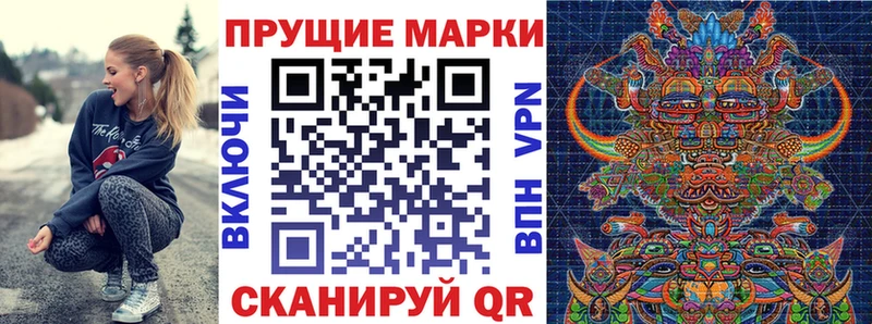 Марки NBOMe 1,8мг  Демидов 