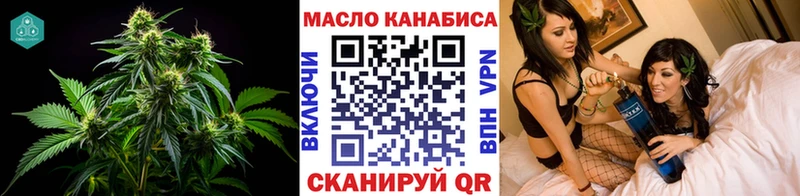 купить цена Демидов Дистиллят ТГК жижа